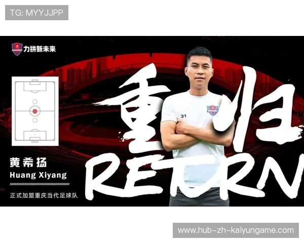 中国篮球用青春拼出未来，中国篮球主题曲