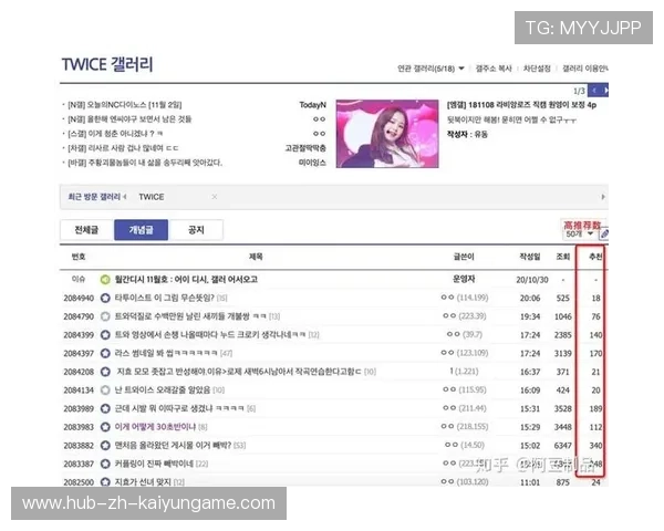 俱乐部推进多语运营拓展国际粉丝群