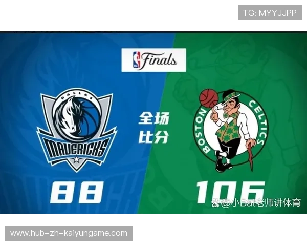 凯尔特人反弹，连续五场胜利的启示