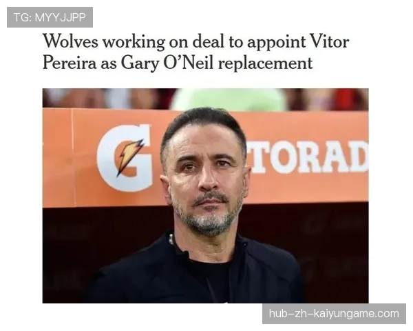 刚续约就下课？名记爆料狼队解雇主帅佩雷拉，佩雷拉转会拉齐奥