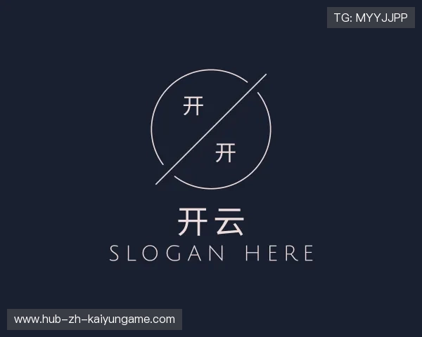 解读KAIYUN GROUP官方平台